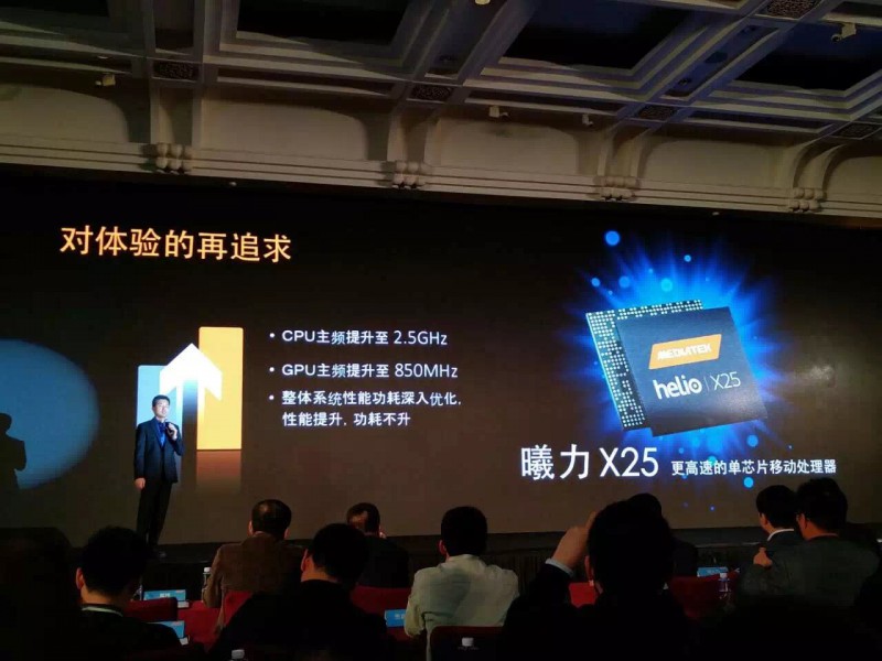 聯(lián)發(fā)科十核芯片Helio X20重磅發(fā)布 樂視或首發(fā)備貨百萬部