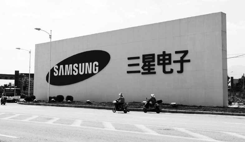 三星迎來艱巨一年:18年來首度削減研發(fā)投資
