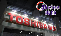 美的宣布將收購(gòu)東芝白電業(yè)務(wù)