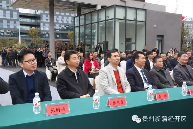 貴州財富之舟智能終端產(chǎn)業(yè)園第一期建成投產(chǎn)