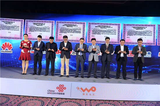 樂視簽約中國聯(lián)通4K產(chǎn)業(yè)聯(lián)盟 雙方開展生態(tài)級合作