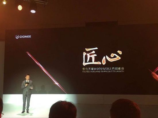 金立發(fā)布天鑒W909及S8手機(jī) 布局中高端市場