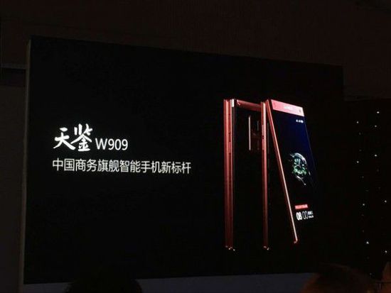 金立發(fā)布天鑒W909及S8手機(jī) 布局中高端市場