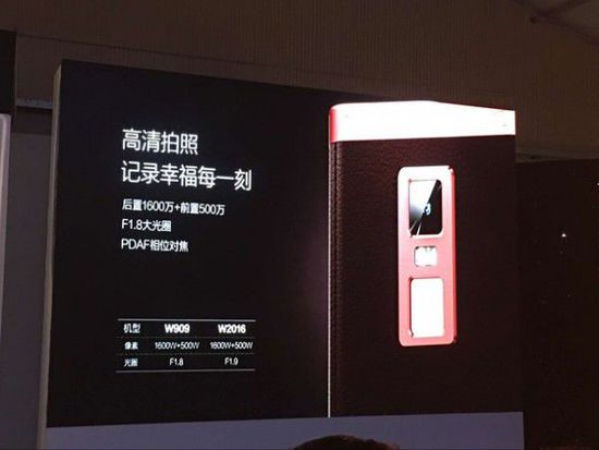 金立發(fā)布天鑒W909及S8手機(jī) 布局中高端市場