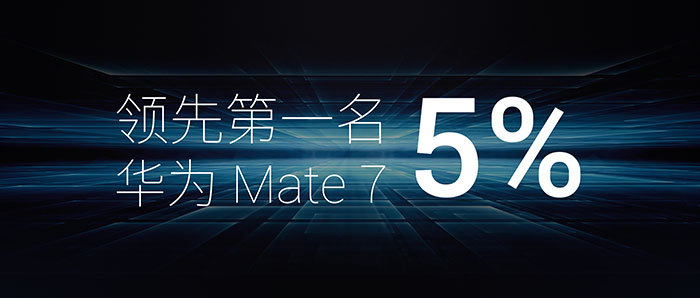 魅族新機(jī)魅藍(lán)note3發(fā)布：攝像頭不凸起，快的漂亮，薄的持久