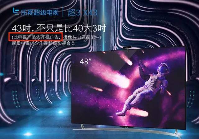 樂視小米"交戰(zhàn)"，硬件免費(fèi)還是免費(fèi)會(huì)員？