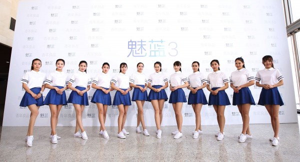 魅族本月第三款新機(jī)發(fā)布會(huì)今日發(fā)布