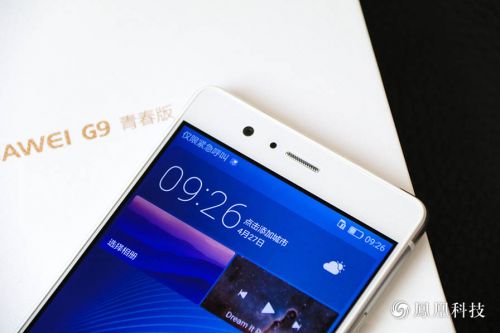 華為G9發(fā)布