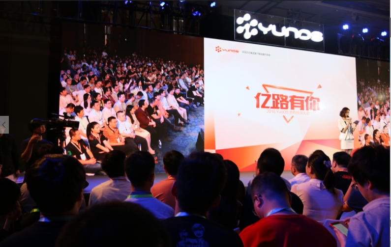 YunOS 吹響1億沖鋒號 攜螞蟻金服搶食印度市場