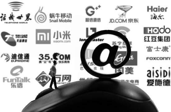 迪信通遭工信部約談 虛擬運(yùn)營業(yè)務(wù)面臨“實名制”考驗