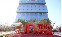京東集團(tuán)第一財(cái)季凈虧損2.054億元 新業(yè)務(wù)虧損6億