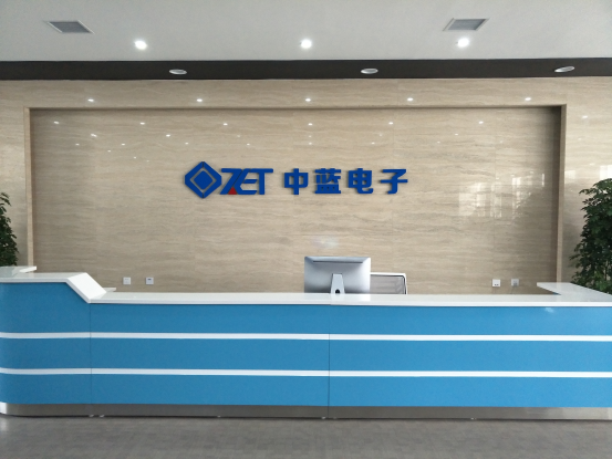 中藍(lán)電子公司