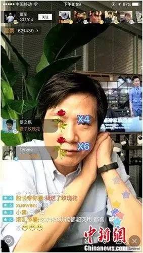 雷軍直播與粉絲互動，有木有網(wǎng)紅氣質(zhì)？