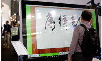 康得新85英寸觸摸屏全球首發(fā)