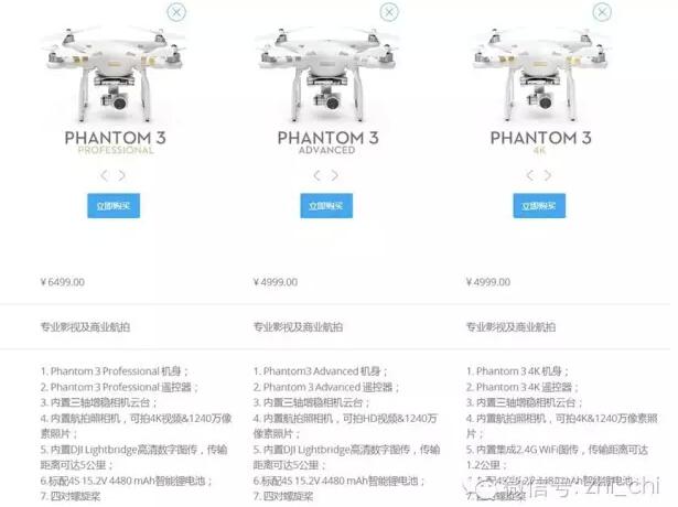 讀懂小米無人機:大疆門徒的新手村之旅