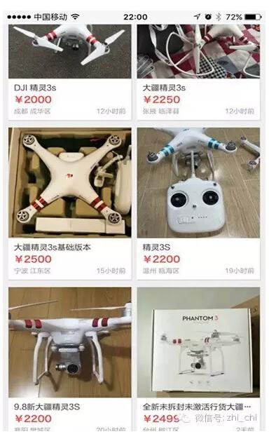 讀懂小米無人機:大疆門徒的新手村之旅