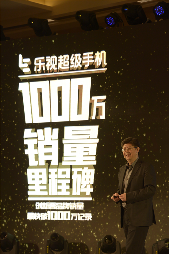 樂視手機(jī)線上份額超一成 超蘋果三星華為