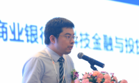 【合力泰獨(dú)家冠名 指紋支付安全決定未來】浦發(fā)銀行葛亮：（指紋市場）商業(yè)銀行的科技金融與投貸聯(lián)動