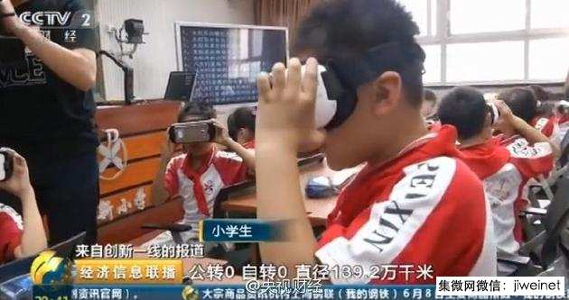 VR市場(chǎng)4年后規(guī)模高達(dá)550億元 人才缺口達(dá)80萬