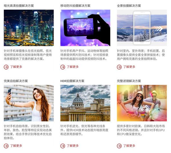 為什么同樣像素手機(jī)鏡頭 人家iPhone就拍得比你好?