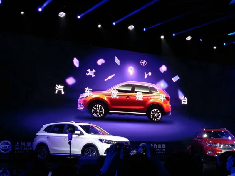 聯(lián)合上汽推出全球首款互聯(lián)網(wǎng)汽車 阿里巴巴究竟在布多大的局？