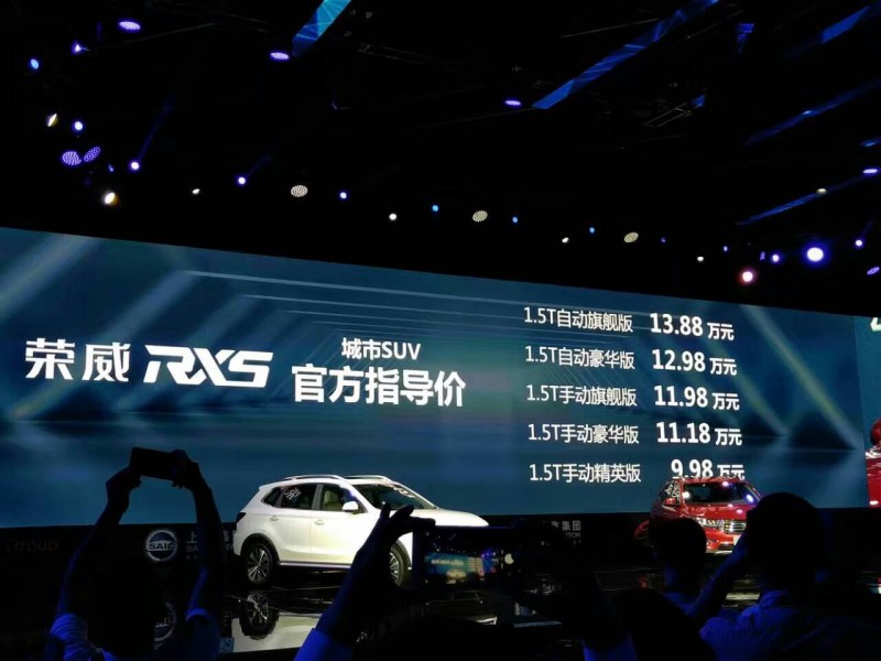 聯(lián)合上汽推出全球首款互聯(lián)網(wǎng)汽車 阿里巴巴究竟在布多大的局？