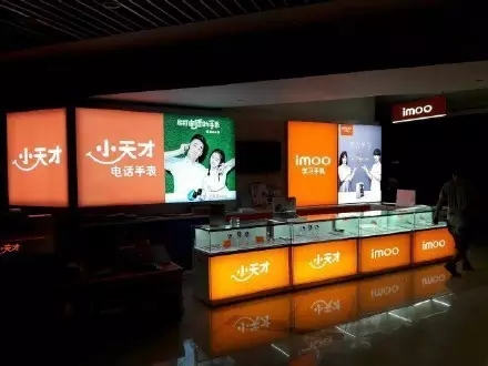 售價2998元  步步高imoo學(xué)習(xí)手機(jī)被疑