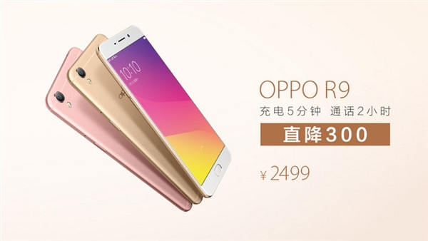 OPPO、vivo在如今的國產手機市場上大有勢如破竹的架勢，而且后勁十足，今年還會繼續(xù)猛增，OPPO明年甚至號稱要做到1.2-1.5億部。