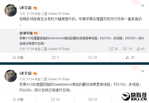 iPhone7有多強！A10處理器跑分曝光：氣死安卓黨