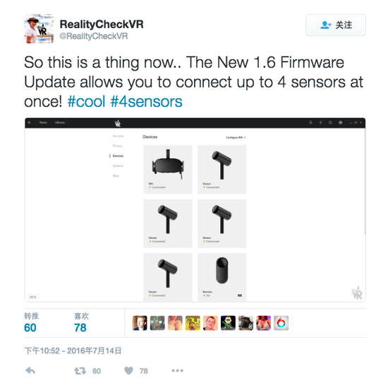 Oculus Rift 增添多攝像頭捕捉技術(shù)
