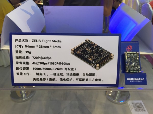 華為潛入無人機(jī)領(lǐng)域，幕后幫手浮出水面