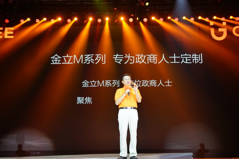 內(nèi)置安全加密芯片，金立發(fā)布超級(jí)續(xù)航手機(jī)M6/M6 Plus