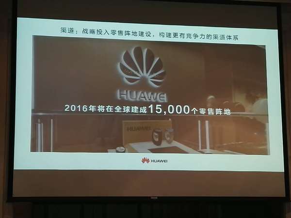 高端OR渠道？華為手機高增長模式面臨四大挑戰(zhàn)