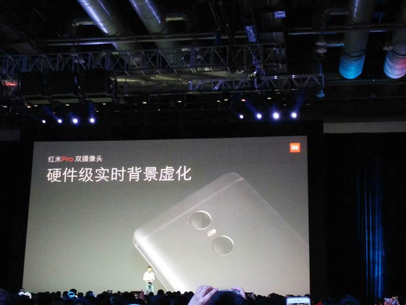 紅米Pro雙攝今日首秀  丘鈦、歐菲成幕后推手