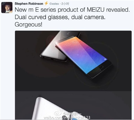 曲面屏+雙鏡頭， 魅族&ldquo;E&rdquo;系列手機趕超三星S7！
