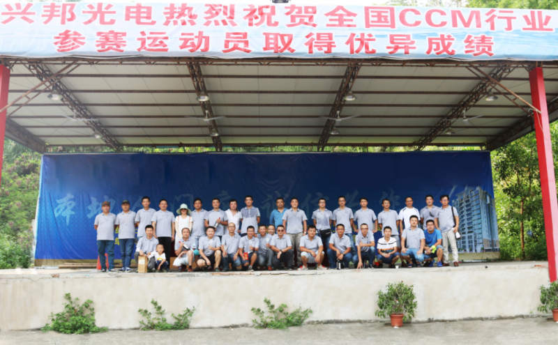&ldquo;興邦杯&rdquo;CCM行業(yè)釣魚賽熱力開賽 且看大獎花落誰家