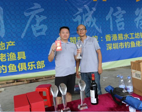 &ldquo;興邦杯&rdquo;CCM行業(yè)釣魚賽熱力開賽 且看大獎花落誰家