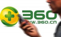傳360分拆重組或剝離手機(jī)業(yè)務(wù) 360回應(yīng)稱不屬實(shí)