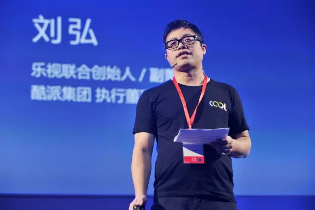 化反合體就要性格派，樂(lè)視+酷派首推cool1 dual生態(tài)手機(jī)