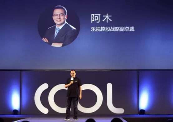 化反合體就要性格派，樂(lè)視+酷派首推cool1 dual生態(tài)手機(jī)