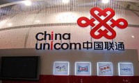 中國聯(lián)通發(fā)布上半年財報 收入止跌回穩(wěn) “聚焦”之路初顯成效