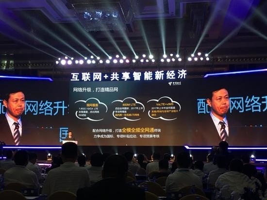 再見！中國電信放棄CDMA