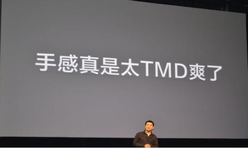 一加手機(jī)關(guān)閉線下渠道，接下來(lái)可能就是直接關(guān)門了?