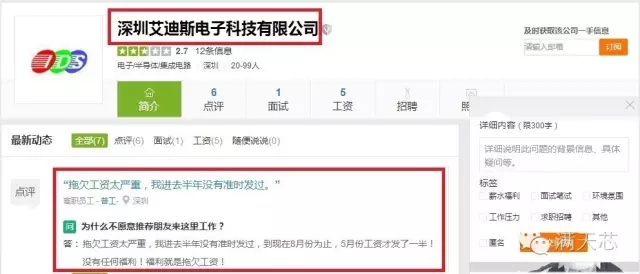 深圳又一家電子廠宣布停產(chǎn)，曾是三星最大液晶顯示供應(yīng)商之一！