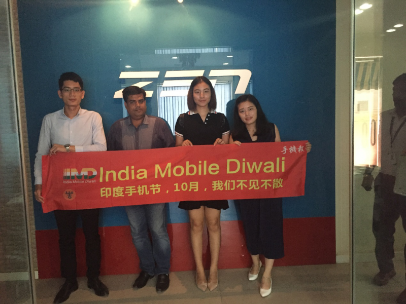 【掘金印度】中國駐印大使館點贊中印手機(jī)博覽會