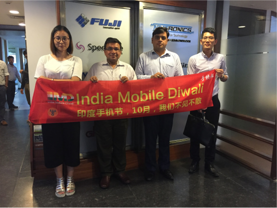 【掘金印度】中國駐印大使館點贊中印手機(jī)博覽會