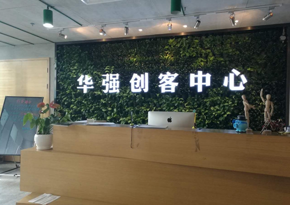 華強(qiáng)北商鋪的關(guān)與開:深圳創(chuàng)客們拉動(dòng)了整個(gè)產(chǎn)業(yè)鏈