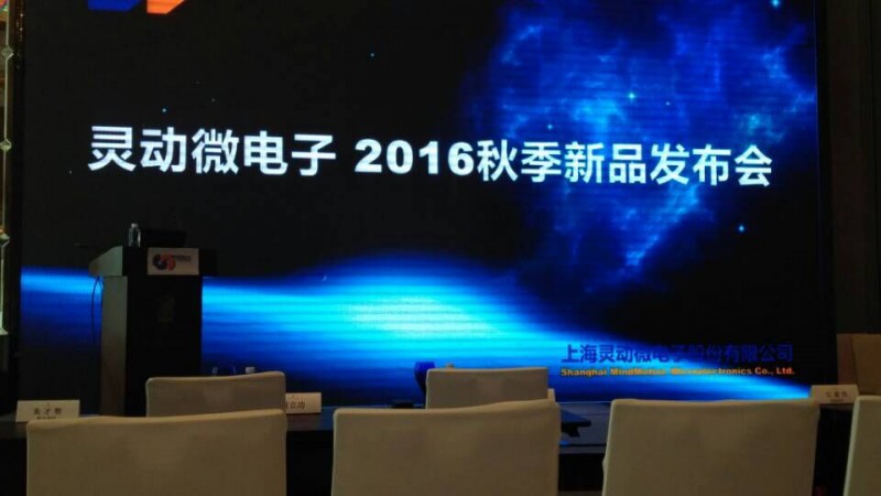 未來五年內(nèi)MCU價格回升 靈動微致力成為本土MCU第一推動力