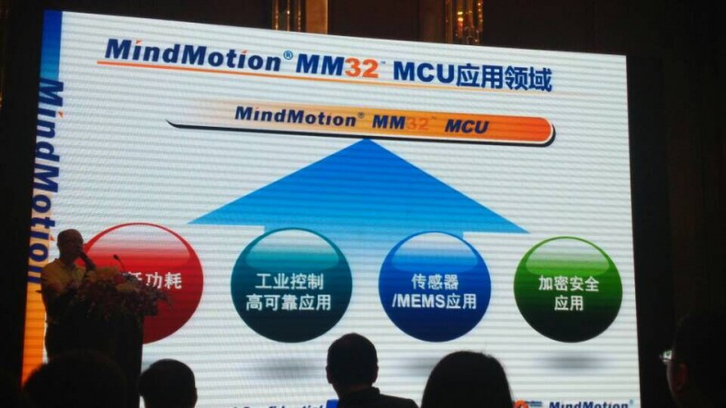 未來五年內(nèi)MCU價格回升 靈動微致力成為本土MCU第一推動力