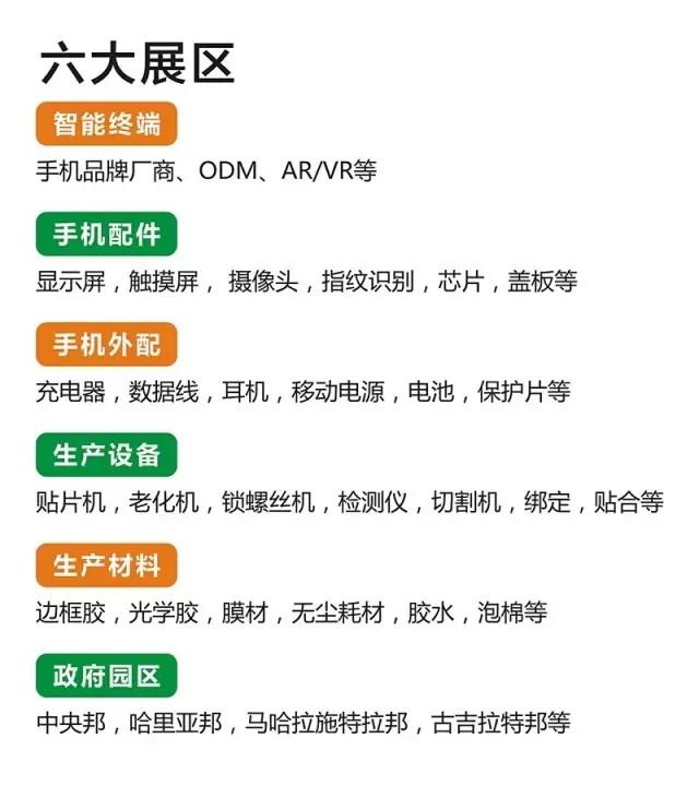 十月，帶你狂歡印度手機(jī)節(jié)IMD